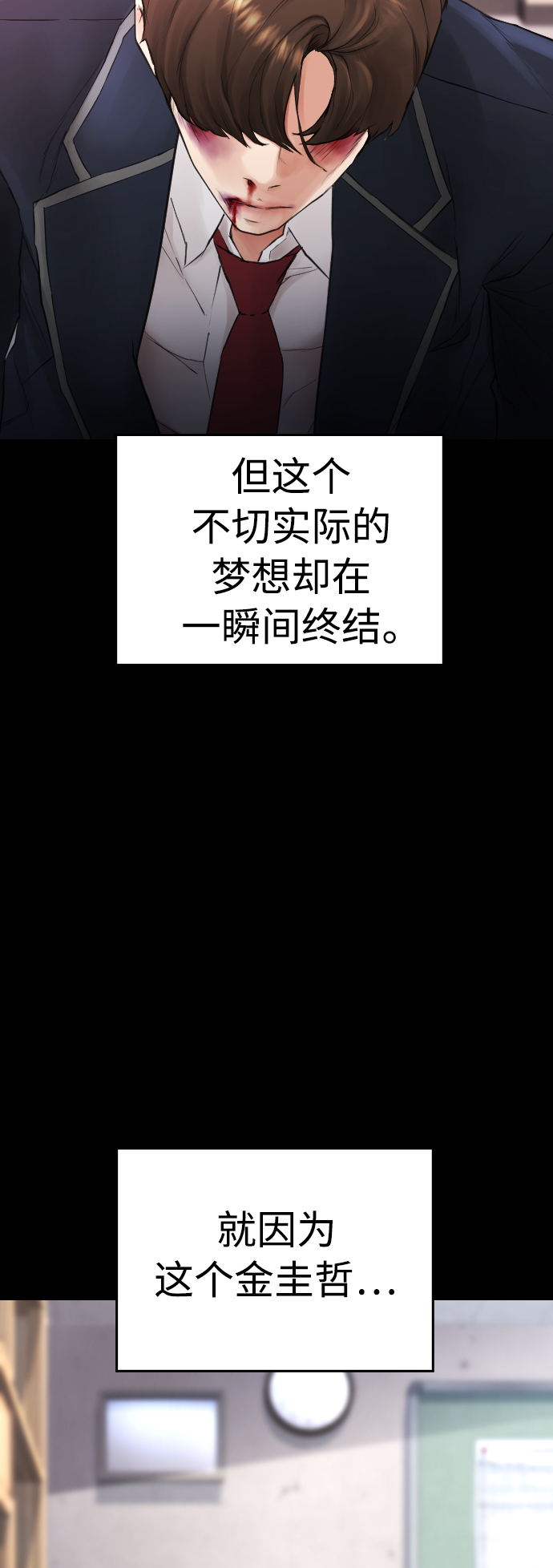 [第28话] 爸...是时候了42