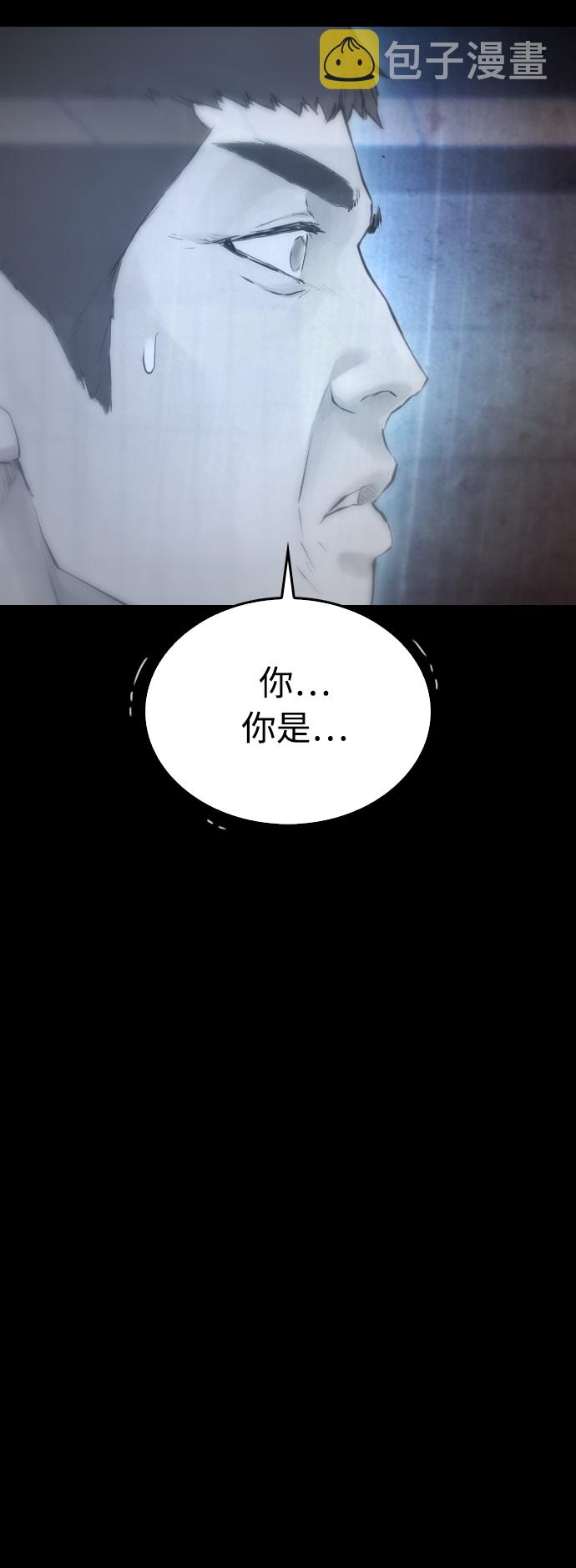 [第39话] 亲自动手35
