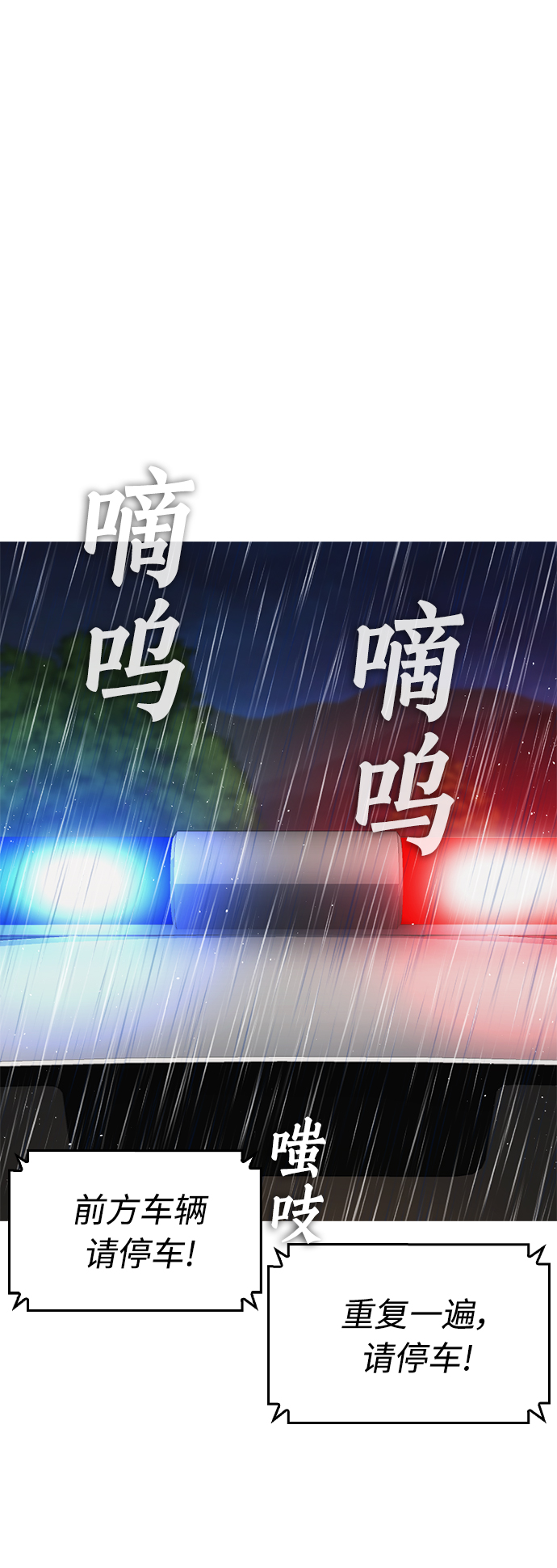 [第30话] 抨击后里离开19