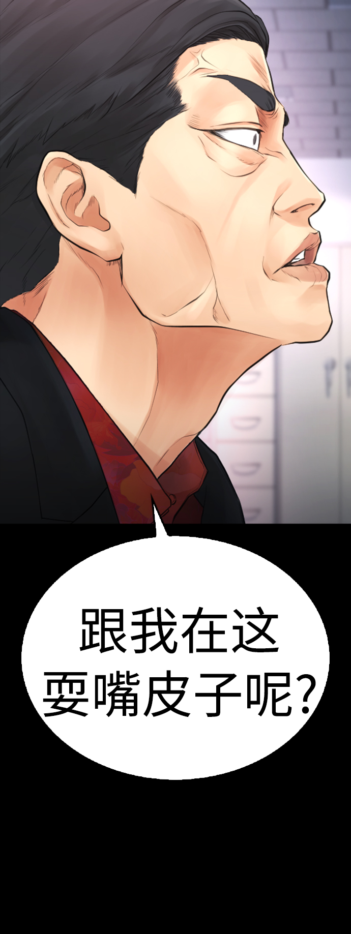 [第51话] 谢谢您（第1季最终话）31