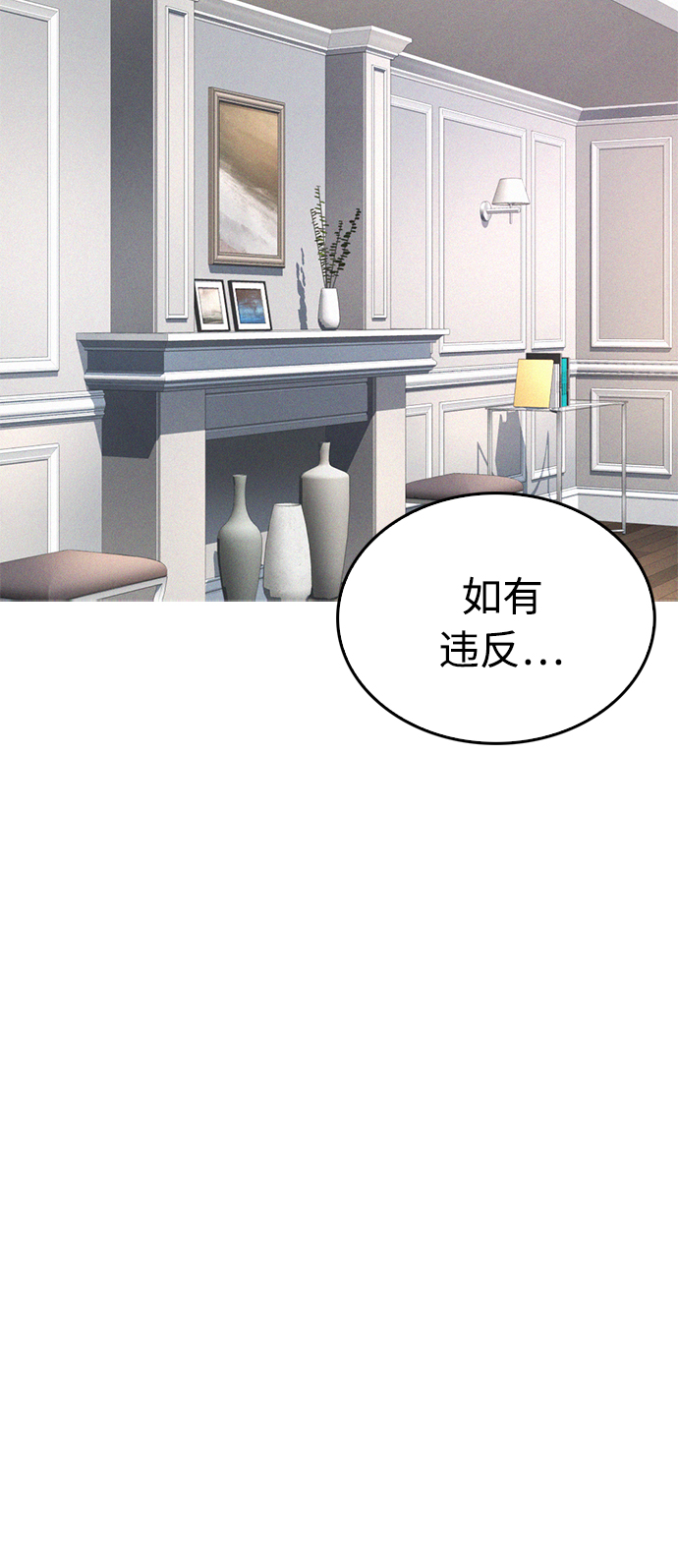 [第34话] 迎O浦血剪事件42