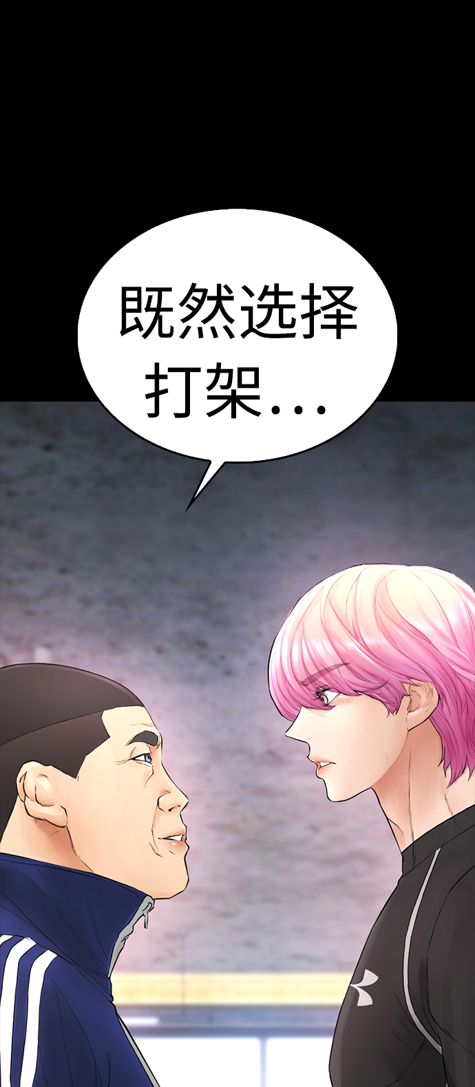 [第24话] 现在就出击!77