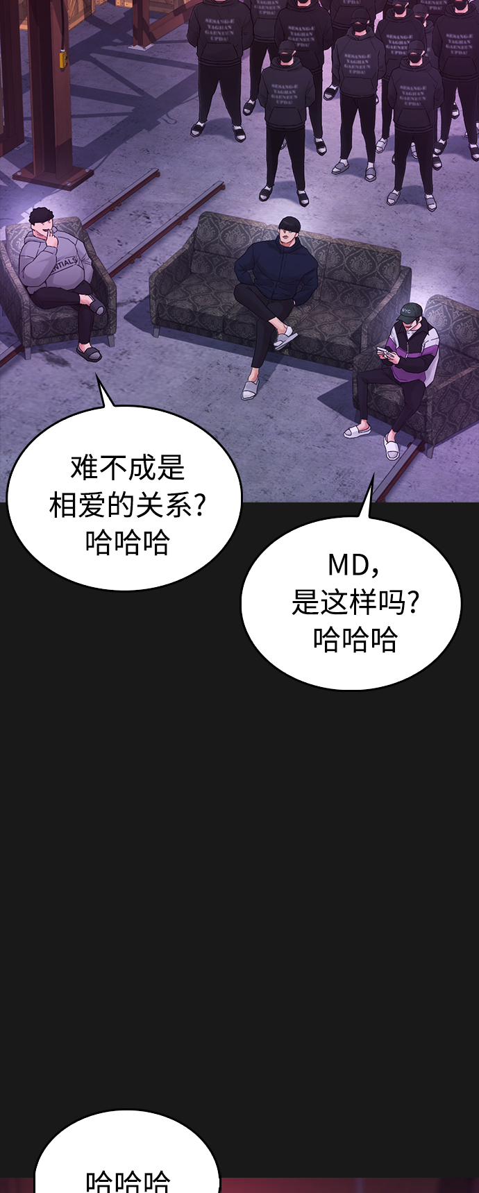 [第23话] 好戏才刚开始17