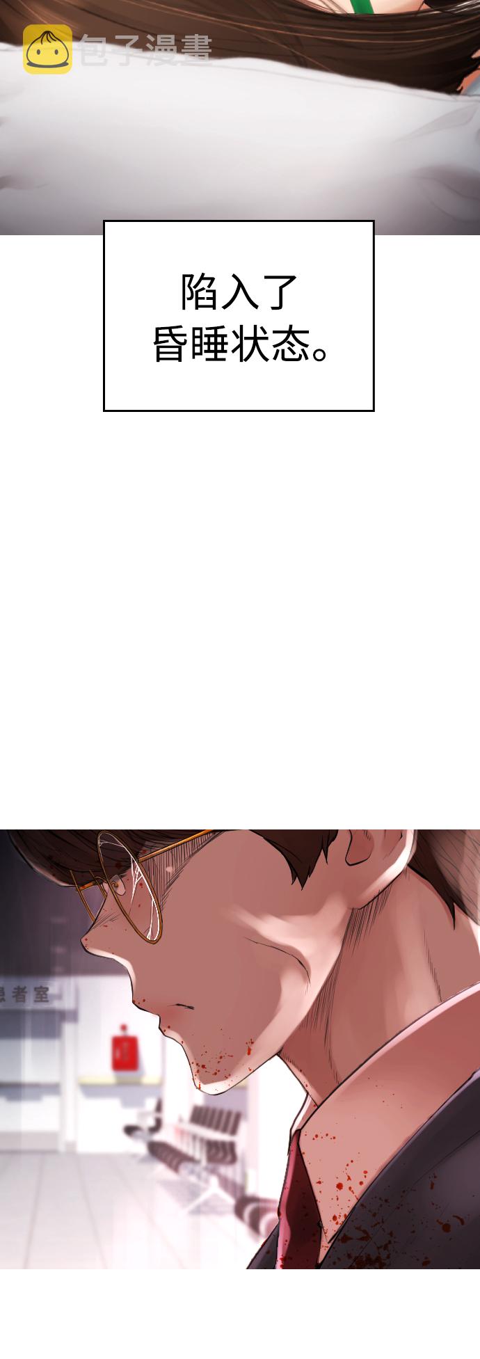 [第48话] 请教我打架80