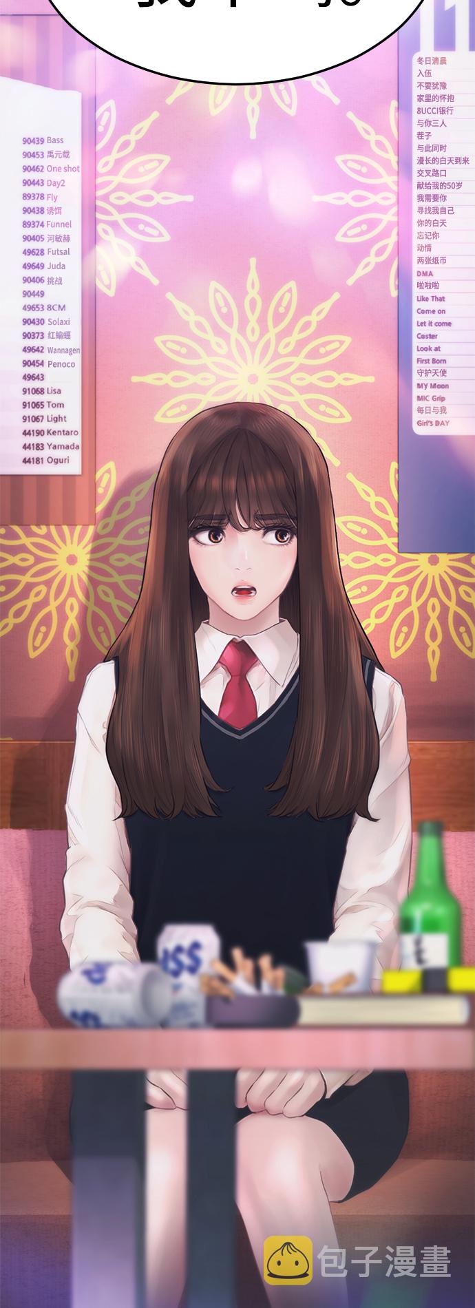 [第3话] 你能看到我？56