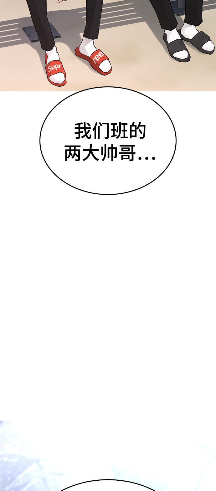 [第20话] 哥哥，救救我14