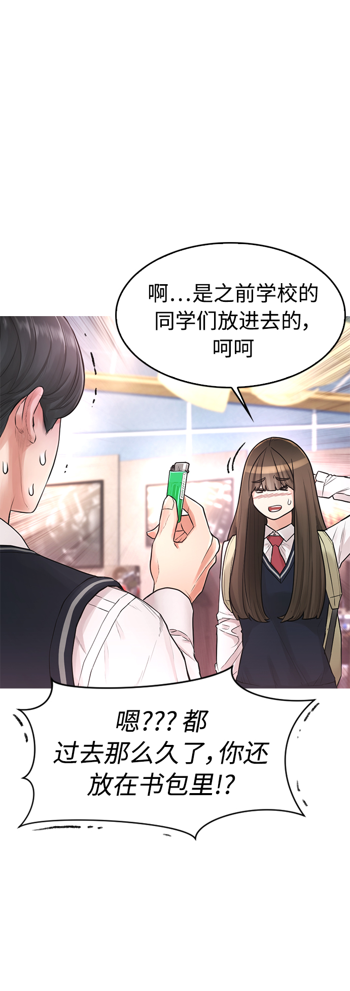 [第9话]  网漫作家爲什麽这麽能打11