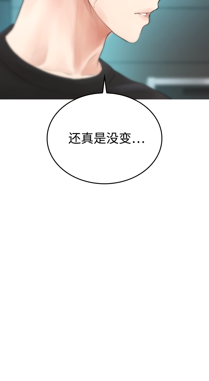 [第38话] 真以爲她是你女儿？47