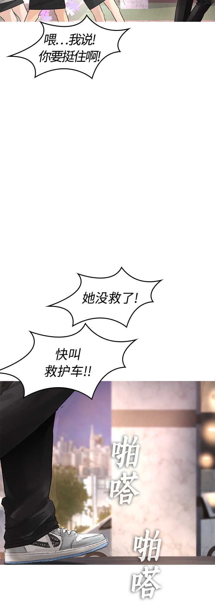 [第8话] 是那小子吗? 竟敢动我的人?18