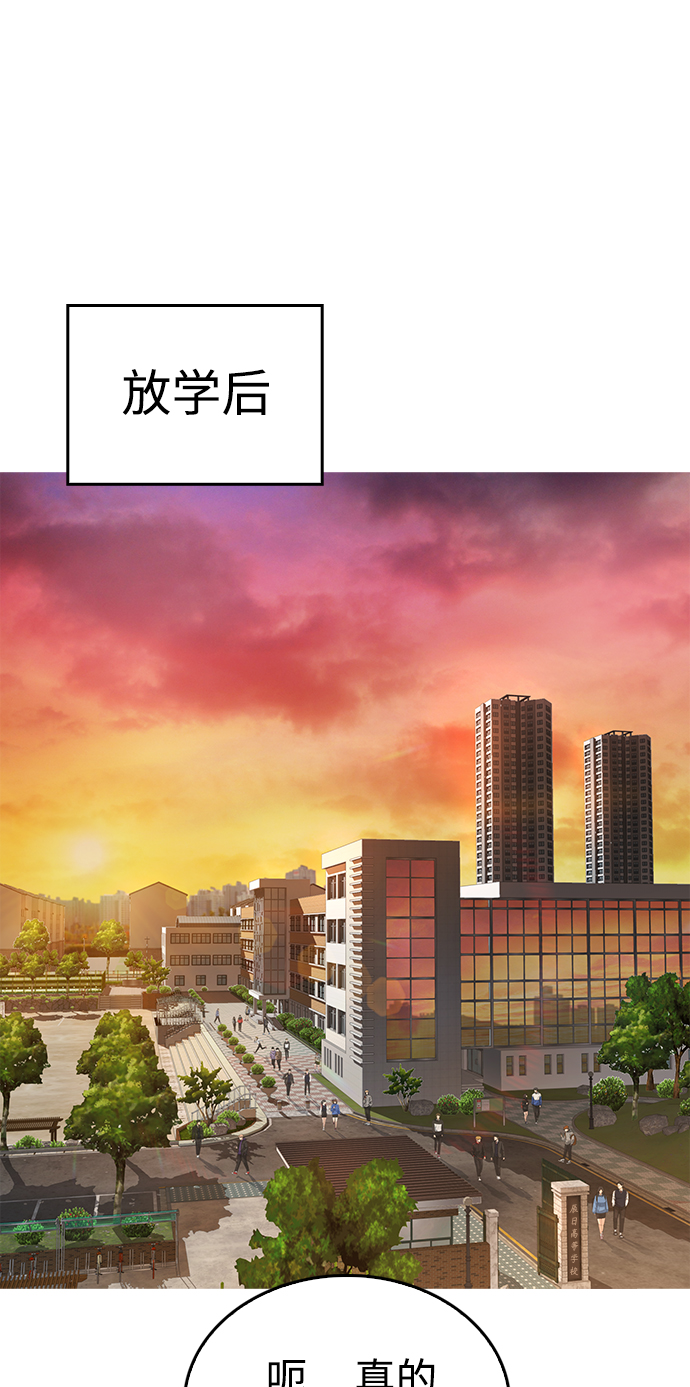 [第32话] 像模像样的计划63