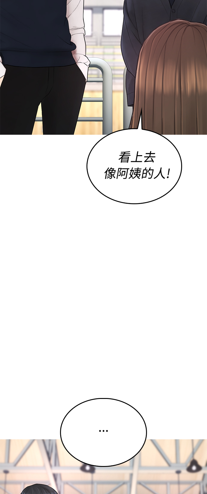 [第34话] 迎O浦血剪事件33