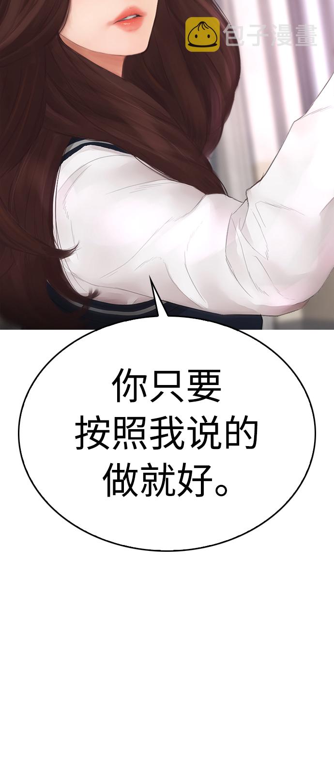 [第21话] 有点过了119