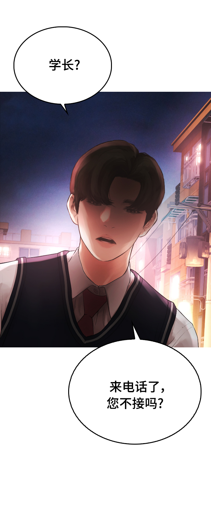 [第18话] 离开人世多久了？35