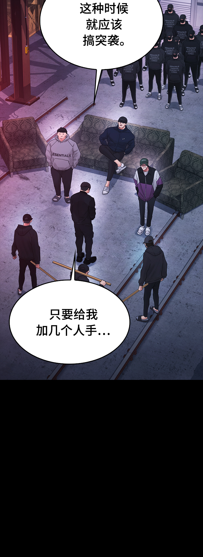 [第20话] 哥哥，救救我49