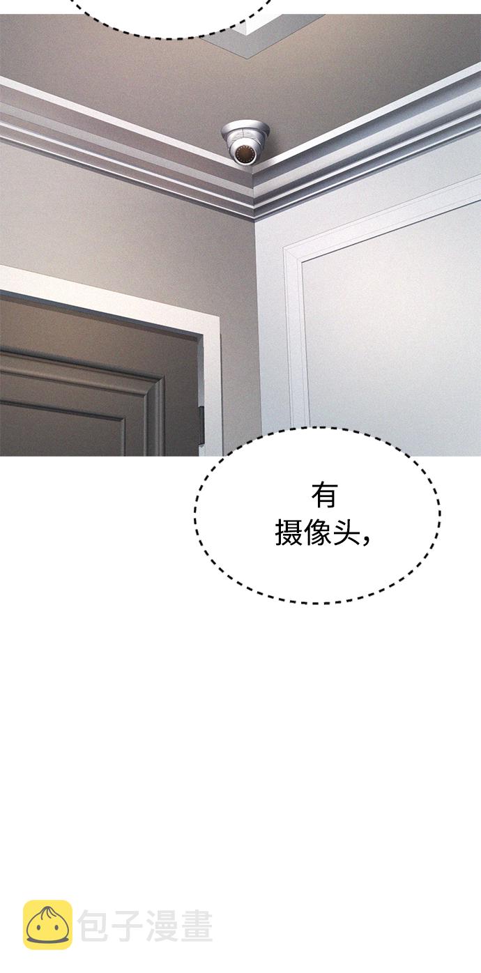 [第34话] 迎O浦血剪事件57