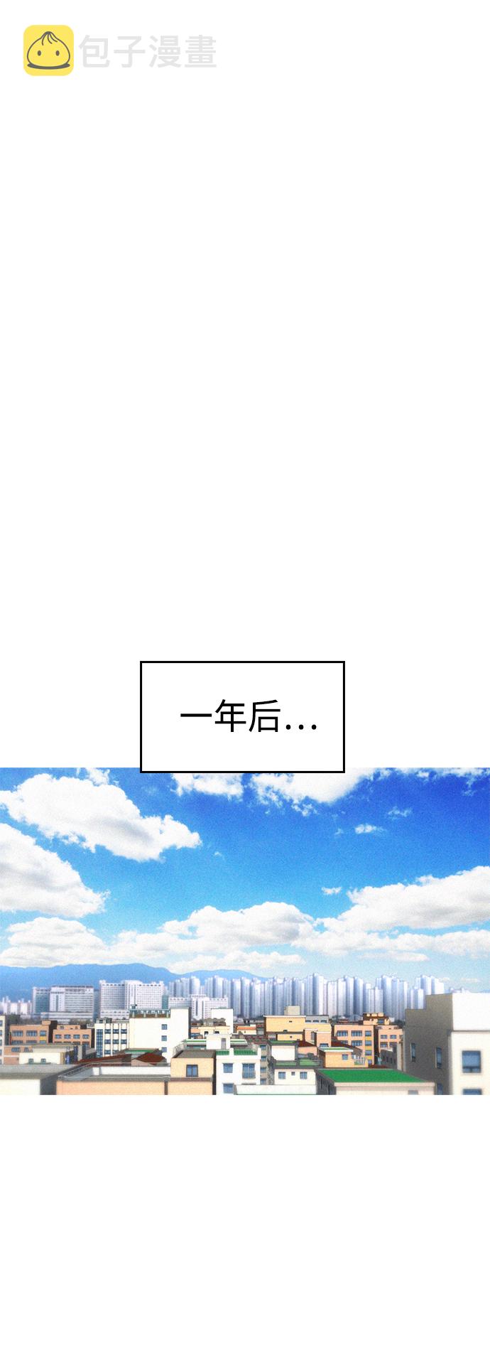 [第11话] 一把火都烧光...!!45
