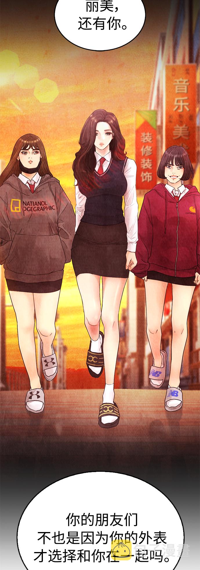 [第36话] 你来救我了55