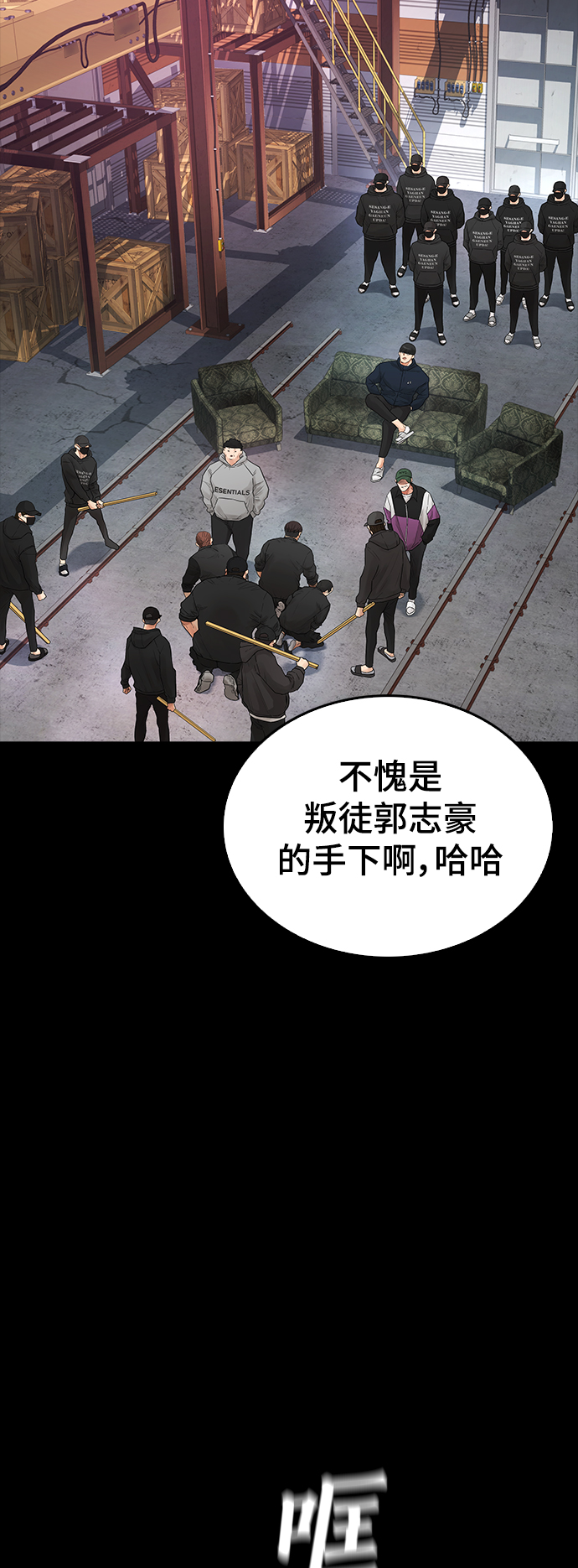[第20话] 哥哥，救救我35