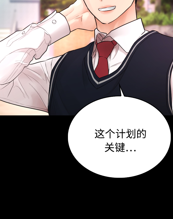 [第25话] 您也会打架吗？96