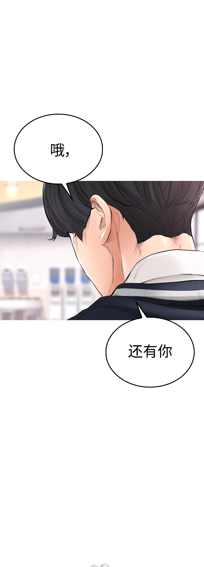 [第7话] 灵魂离体後，我..!!56
