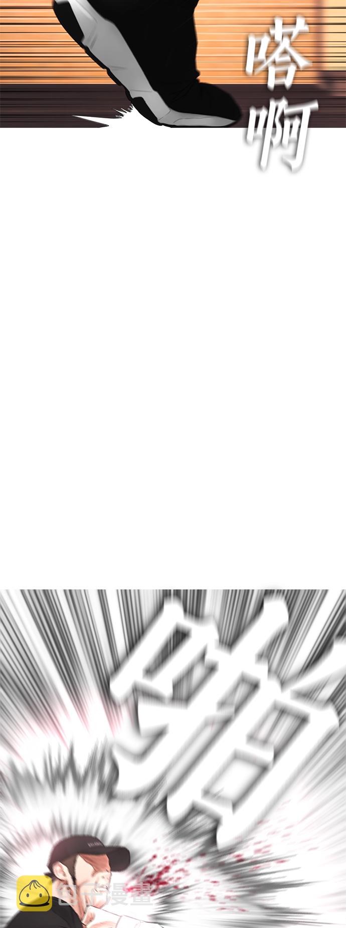 [第13话] 眯眯眼 vs 眯眯眼56