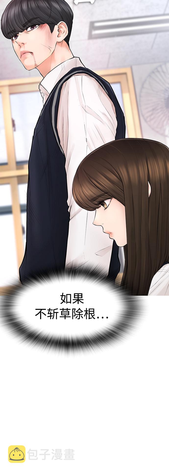 [第5话] 小孩子打架都是千篇一律38