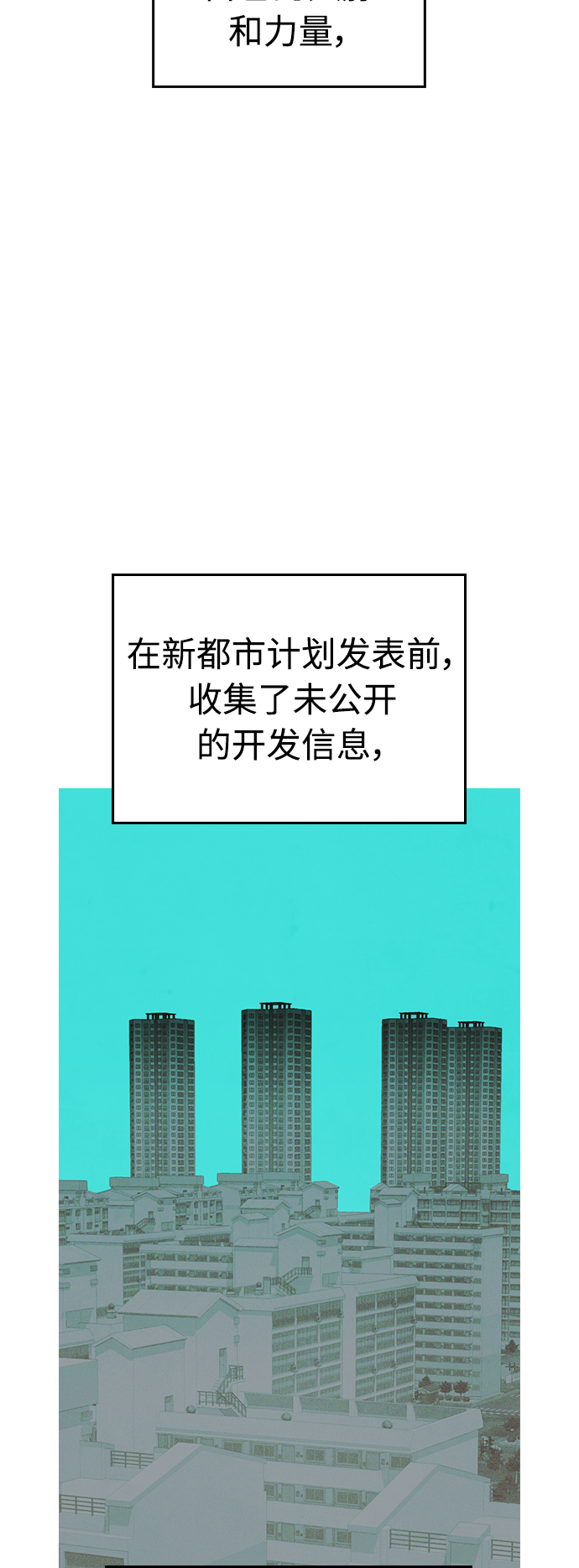 [第40话] 对不起，朵延爸爸67