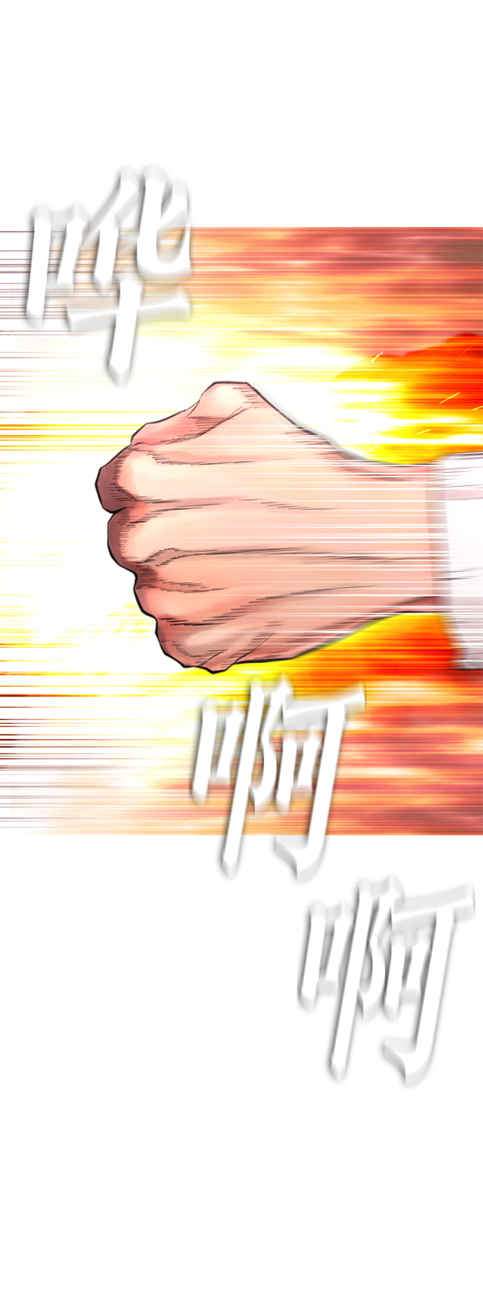 [第10话] 我现在天下无敌!34