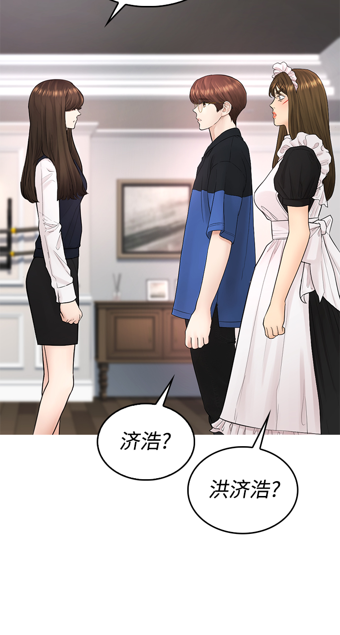 [第37话] 经历过一次的家伙64