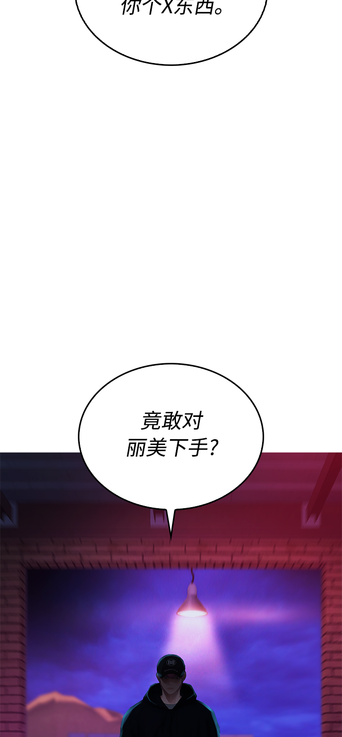 [第24话] 现在就出击!38