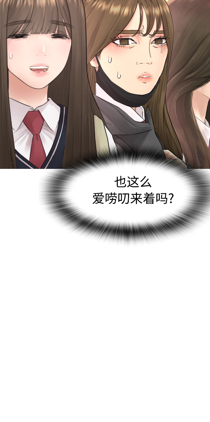 [第32话] 像模像样的计划70