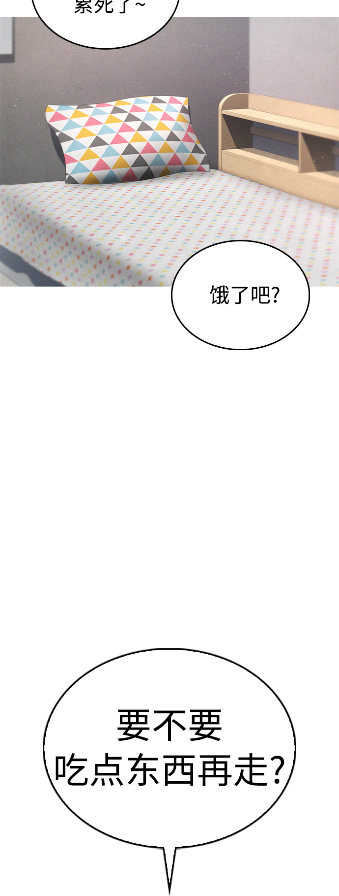 [第40话] 对不起，朵延爸爸84