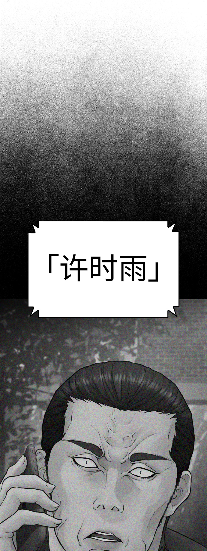 [第48话] 请教我打架62