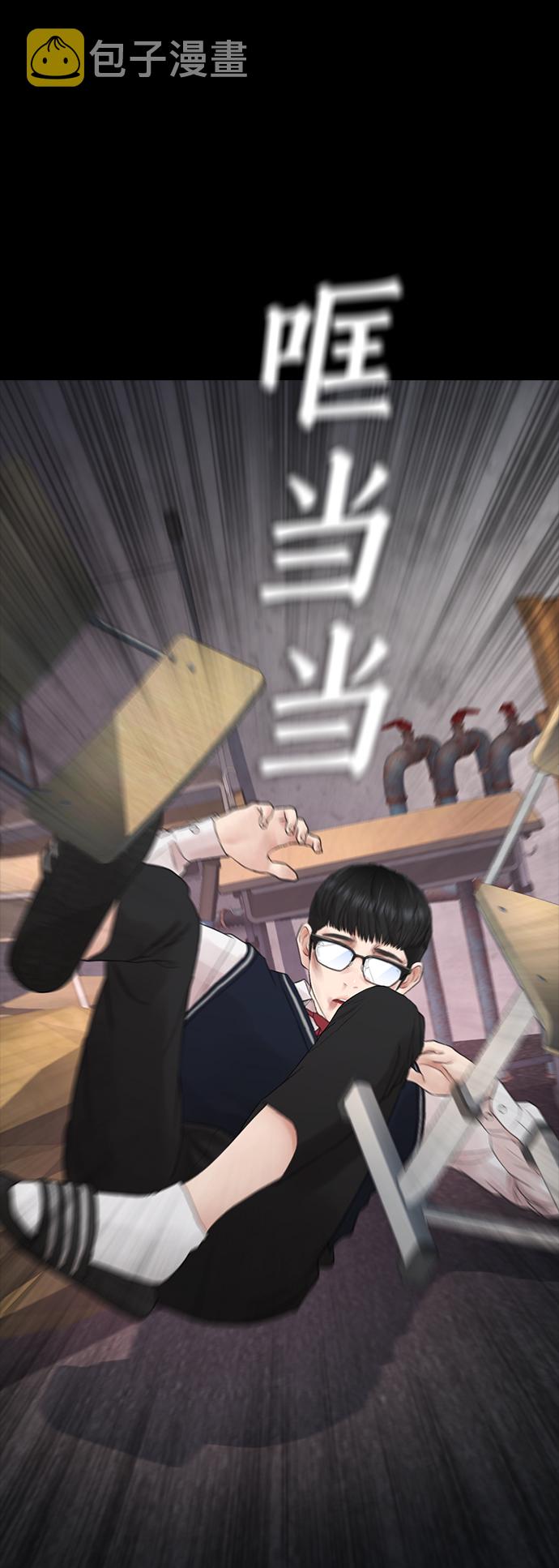 [第17话] 替你报仇...6