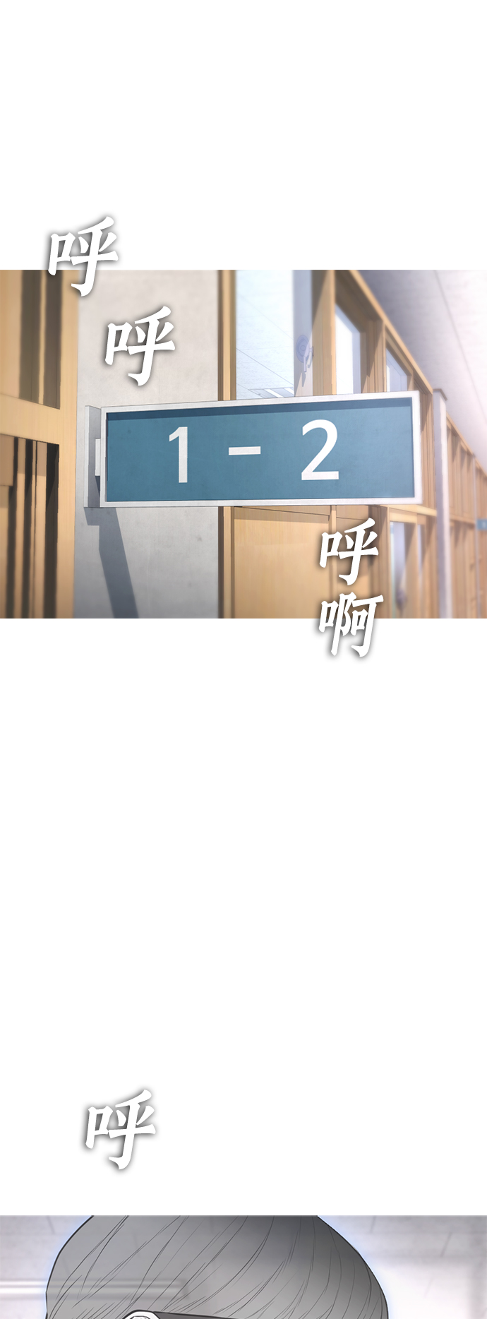 [第12话] 丽美的告白! 班长的渗透力!13