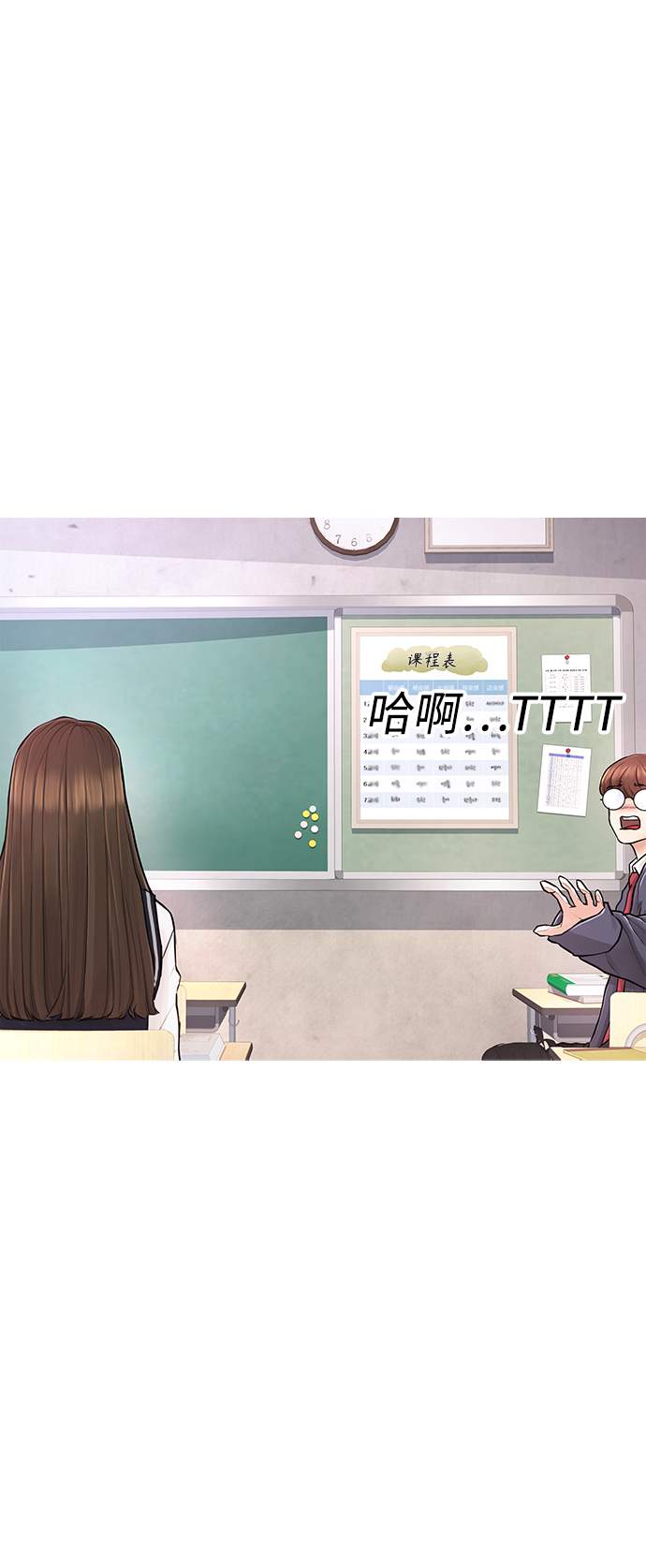 [第5话] 小孩子打架都是千篇一律78