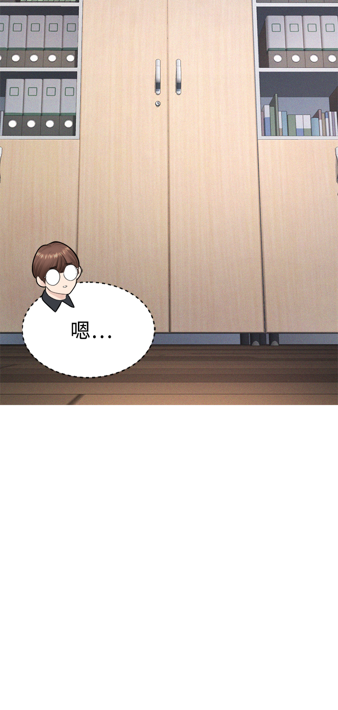[第37话] 经历过一次的家伙36