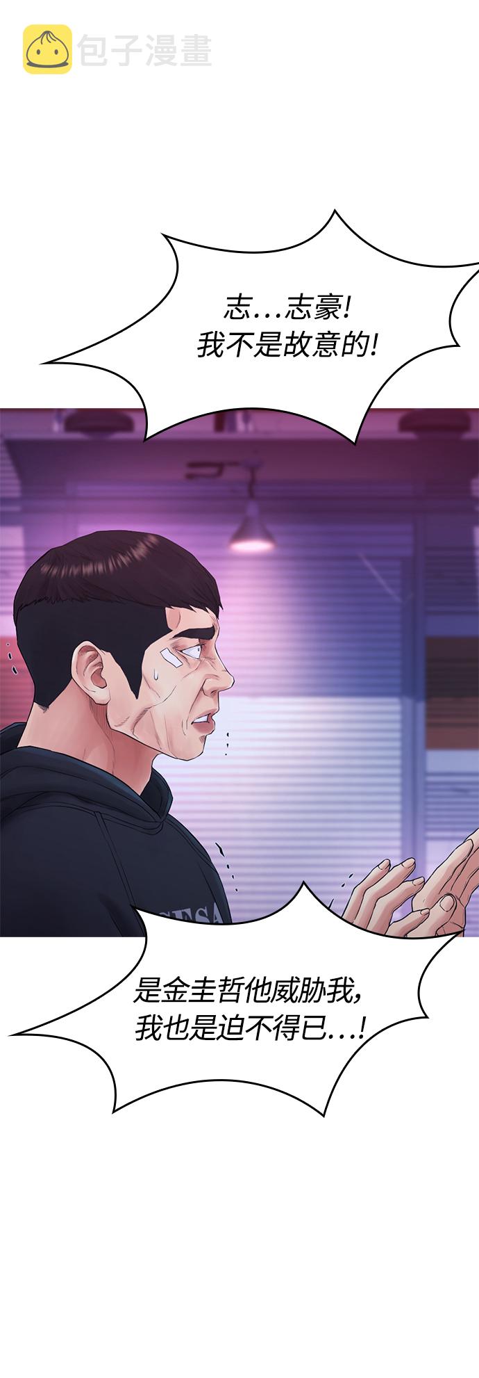 [第27话] 你TM当我是人偶呢15