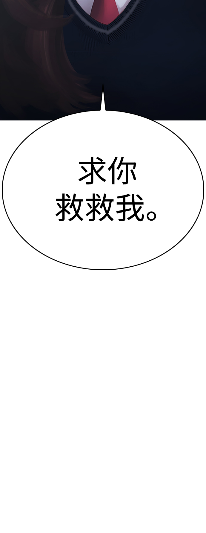 [第21话] 有点过了7