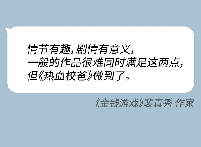 第2季 预告6