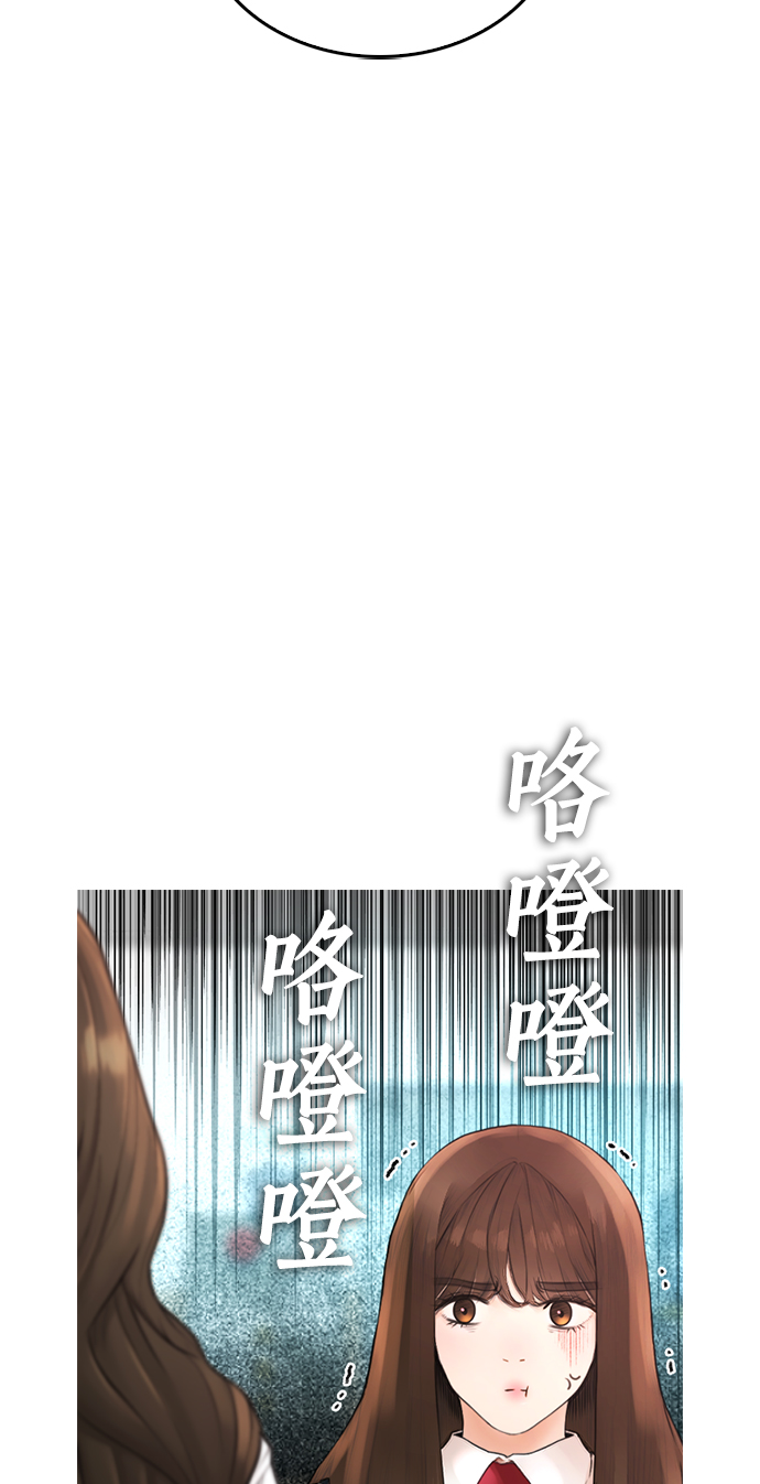 [第31话] 隐藏实力的睡虫20