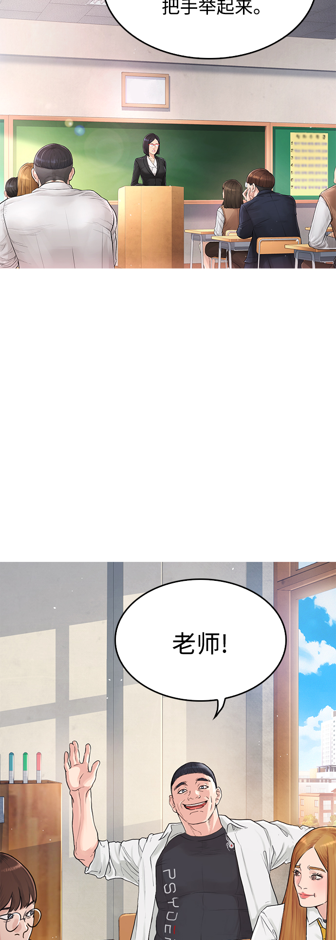 [第1话] 爸爸看到女儿被孤立113