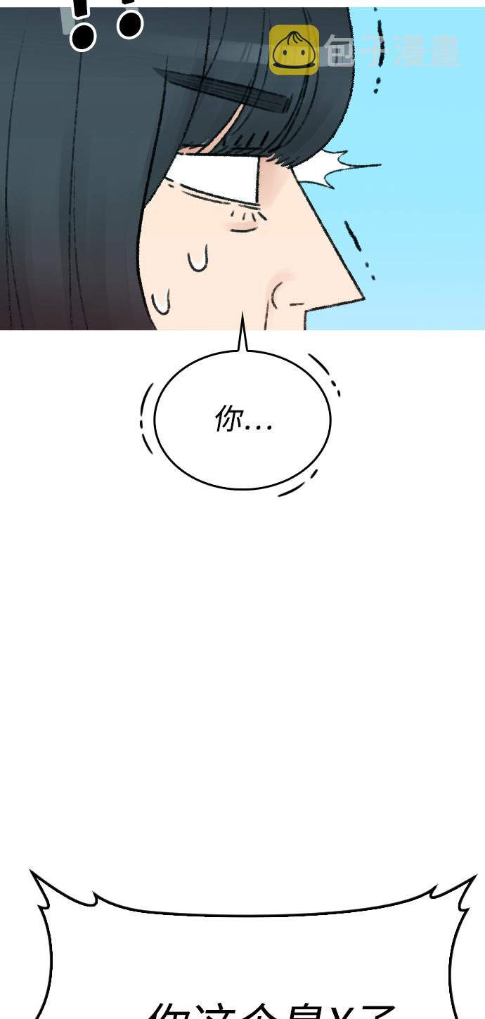 [第21话] 有点过了115