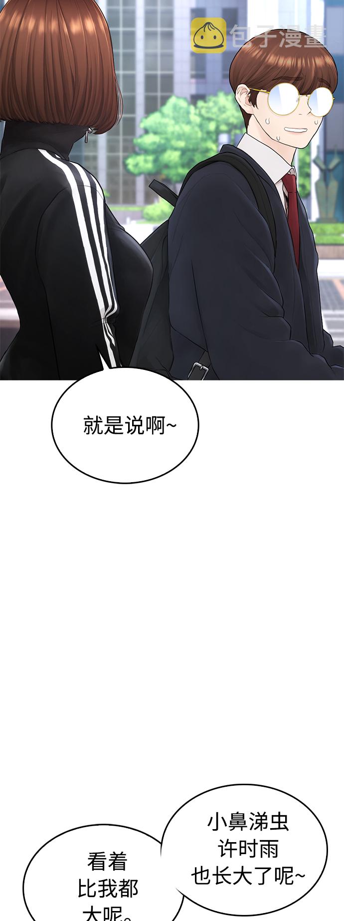 [第43话] 把手机给我29