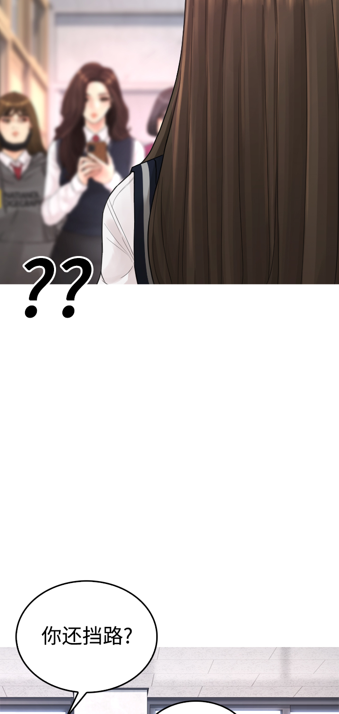[第21话] 有点过了110