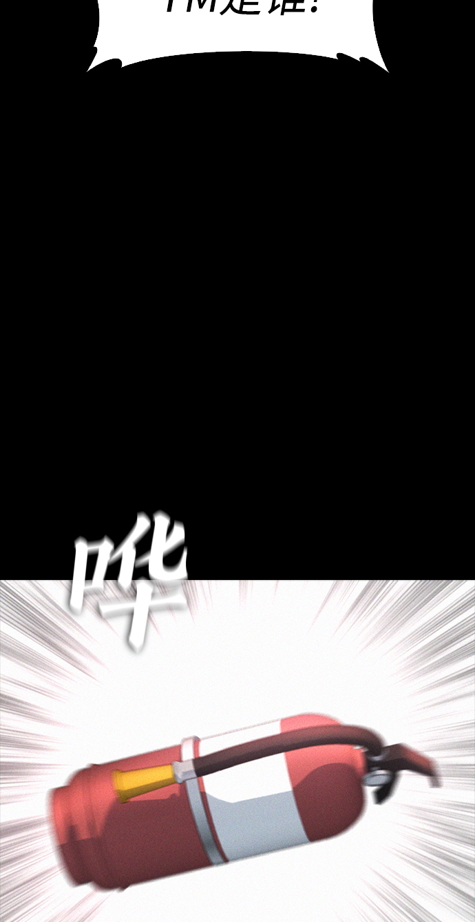 [第21话] 有点过了55