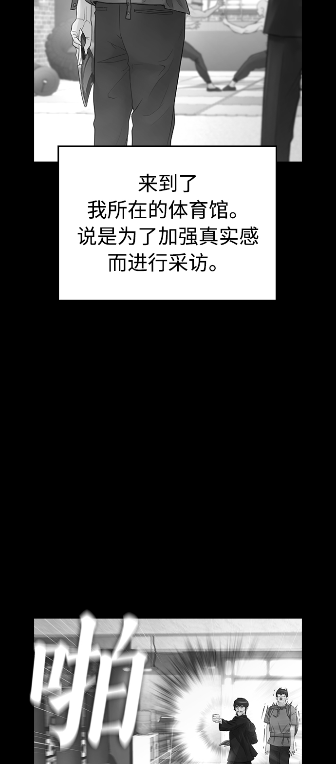 [第24话] 现在就出击!69