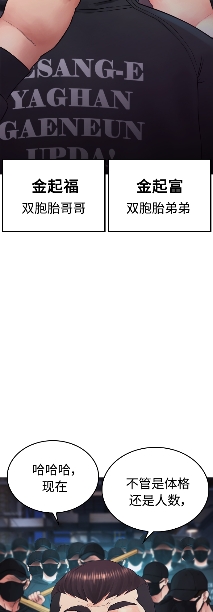 [第27话] 你TM当我是人偶呢31