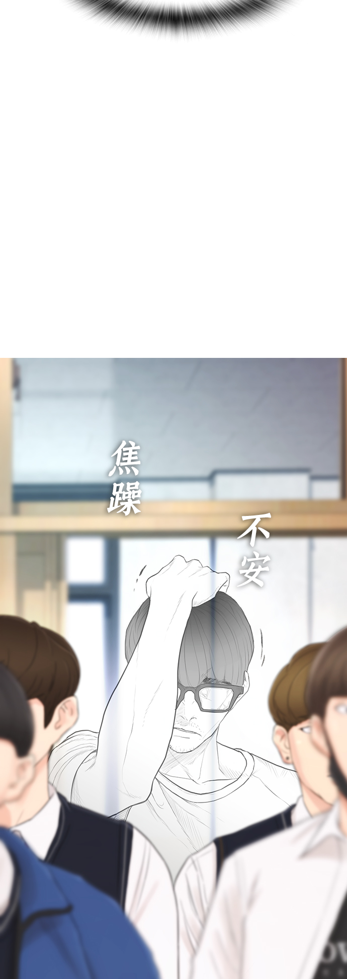 [第4话] 好好教训62