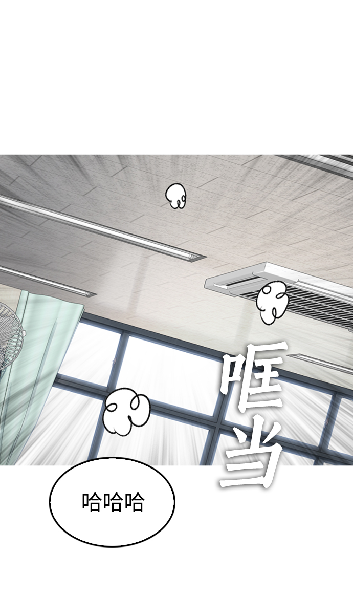 [第32话] 像模像样的计划28